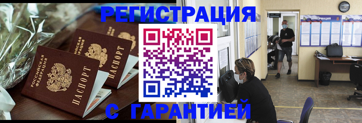регистрация для школы в Смоленске